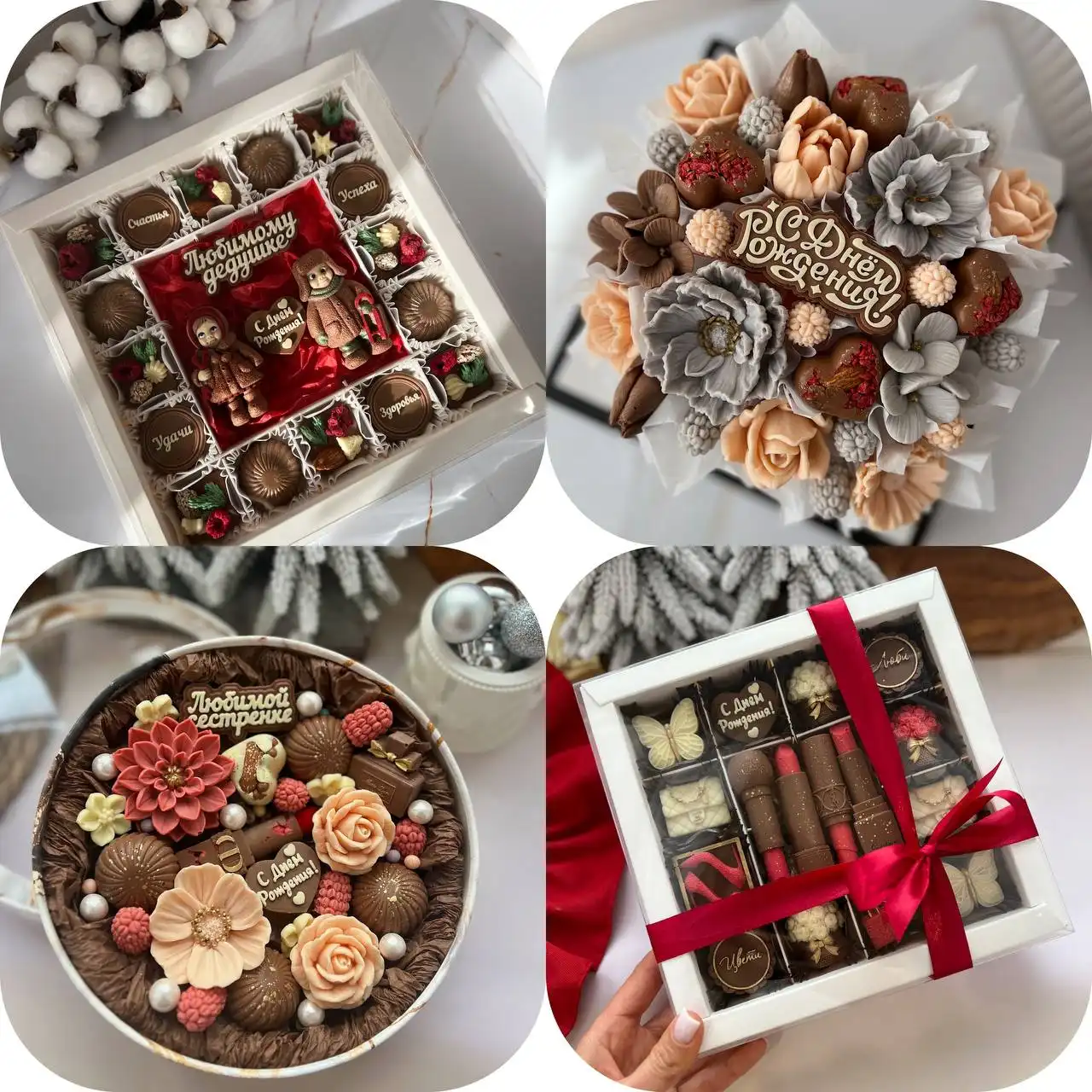 Премиальные шоколадные наборы к 23 февраля - Подарки (Хобби и отдых) в Краснодар