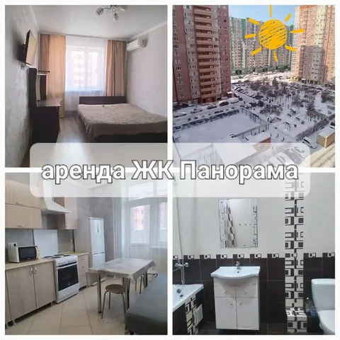 Аренда квартиры 40 кв.м - Земля в Краснодар