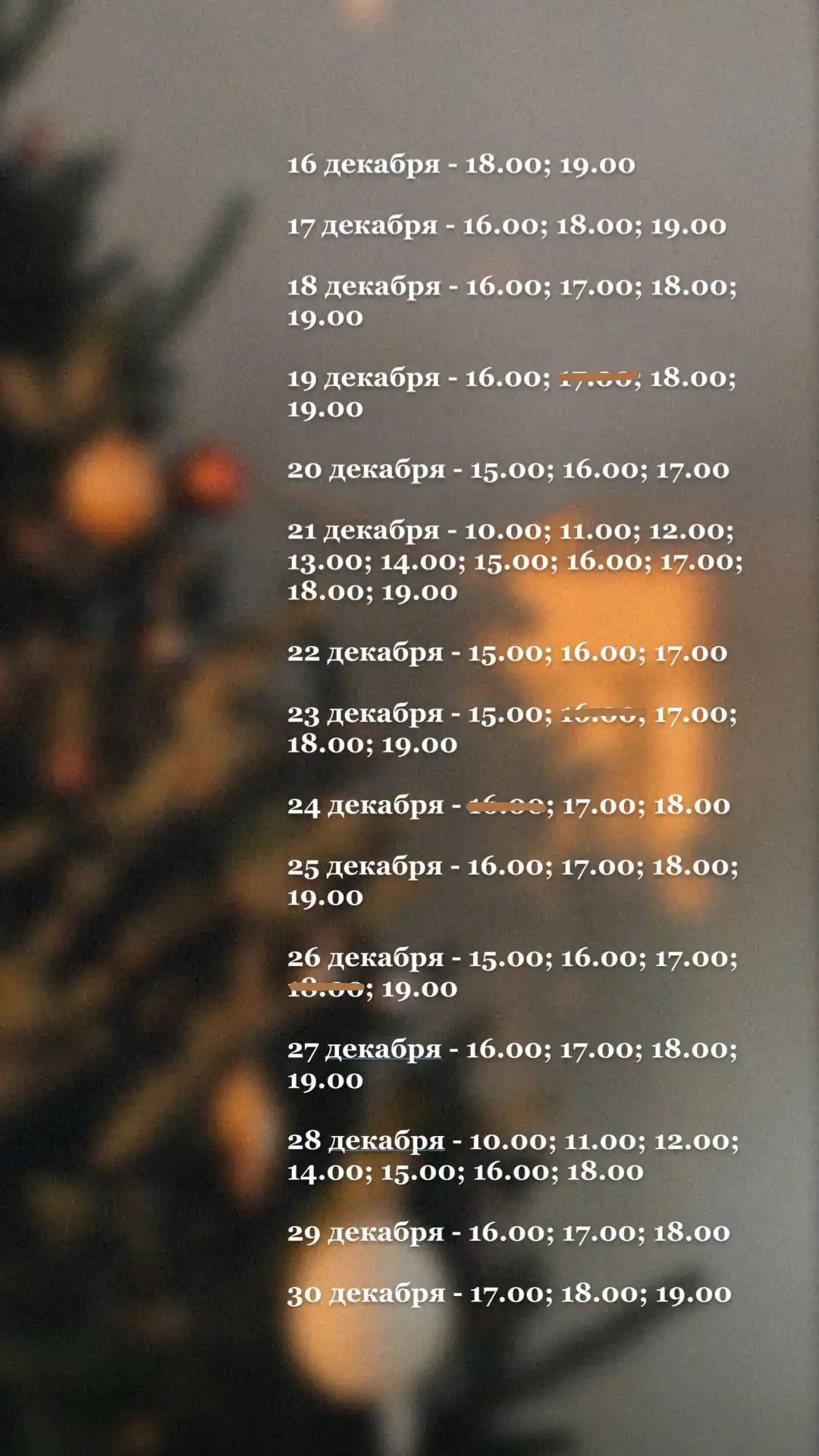 Запись на прием к специалисту