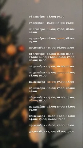 Запись на прием к специалисту - Услуги в Самара