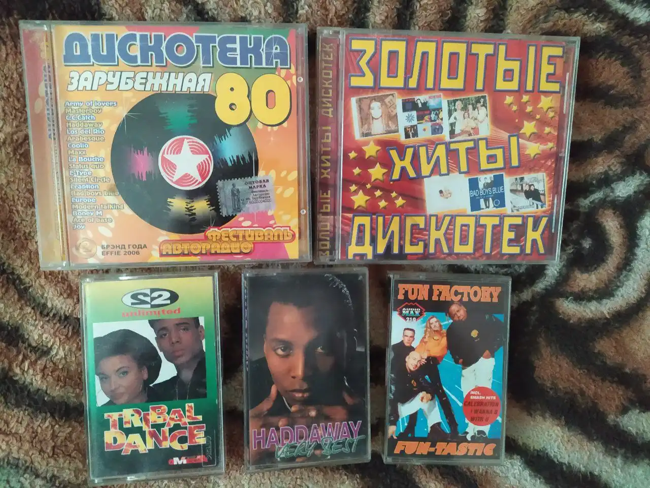 Продажа аудиокассет и СД дисков с музыкой