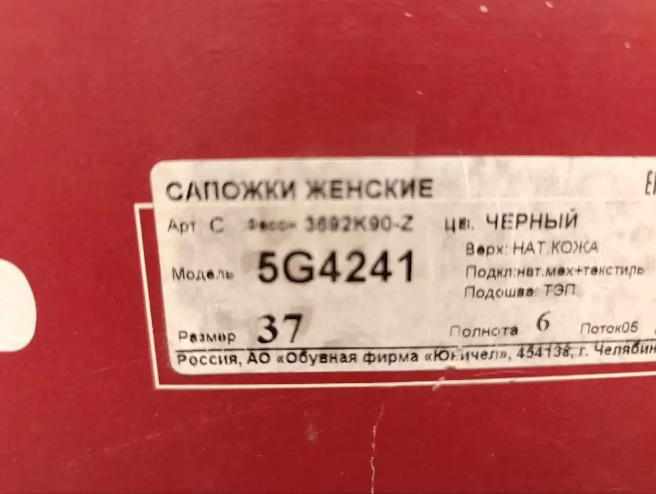 Новые зимние шины