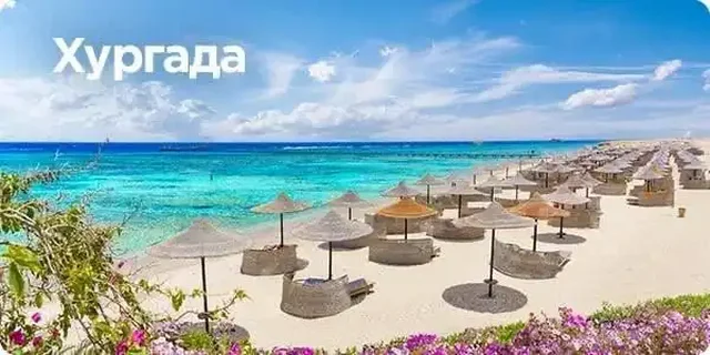 Путевки в Египет и Вьетнам на новогодние праздники - Хобби и отдых в Самара