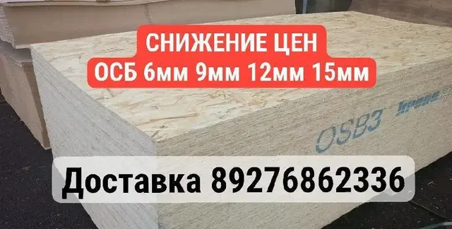 Строительные материалы для дома и участка - Для дома и дачи в Самара