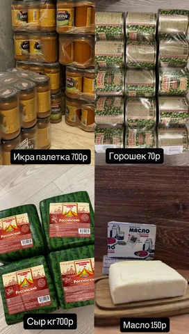 Продажа в селе Лопатино - Услуги в Самара