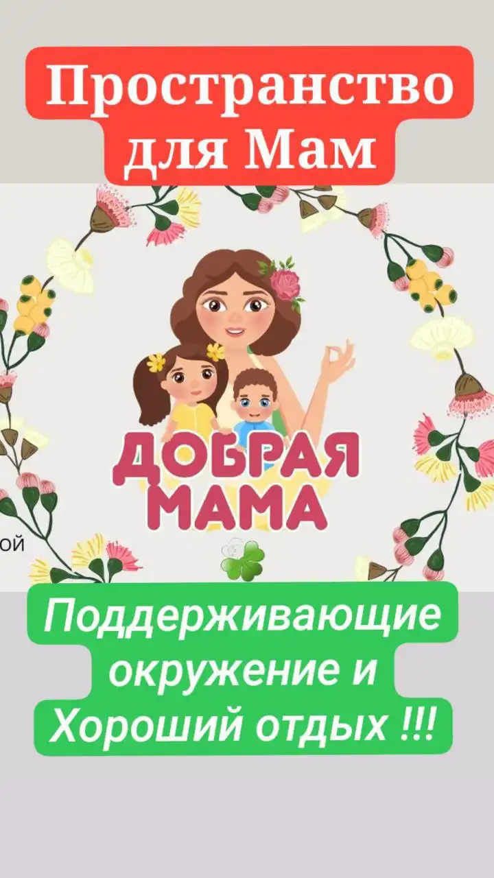 Абонемент на массаж тела и лица для женщин