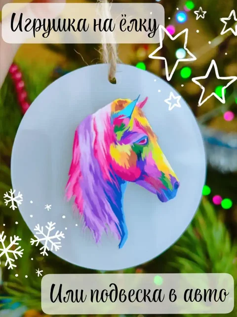 Подарки к Новому году и не только - частное объявление в Самара