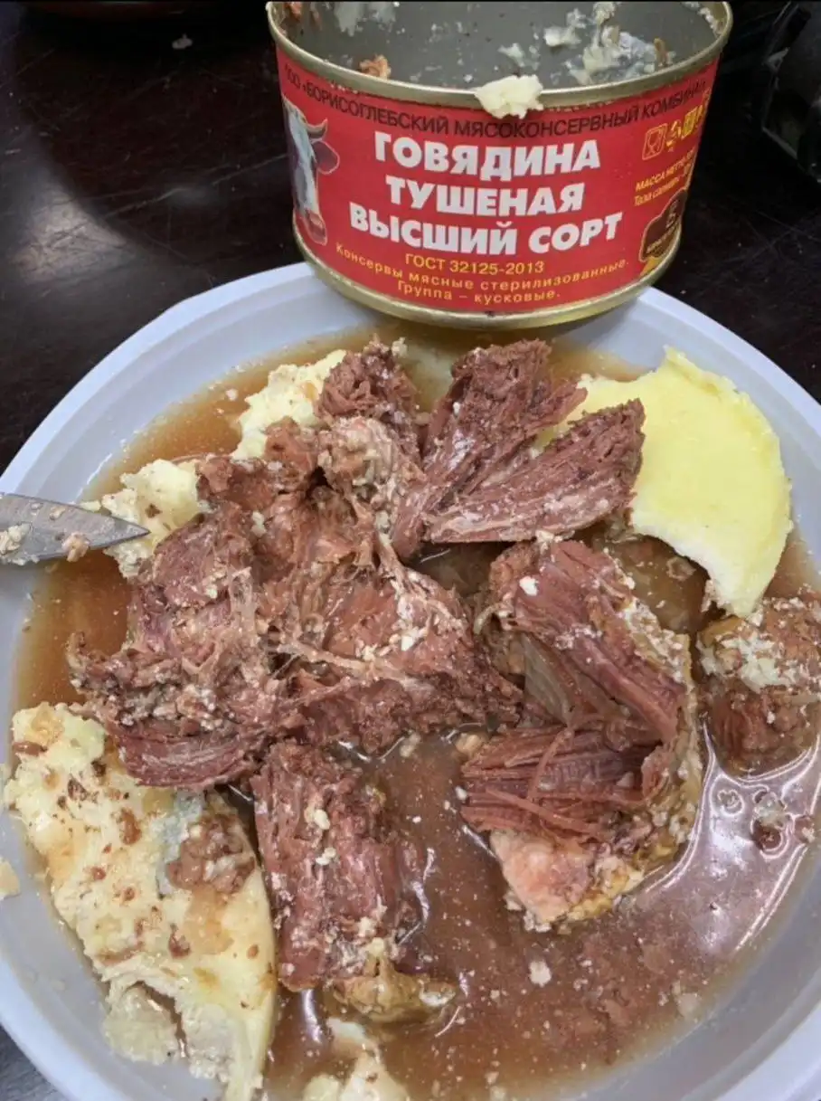 Говядина тушёная 325гр, ящик 36шт, до 2029г