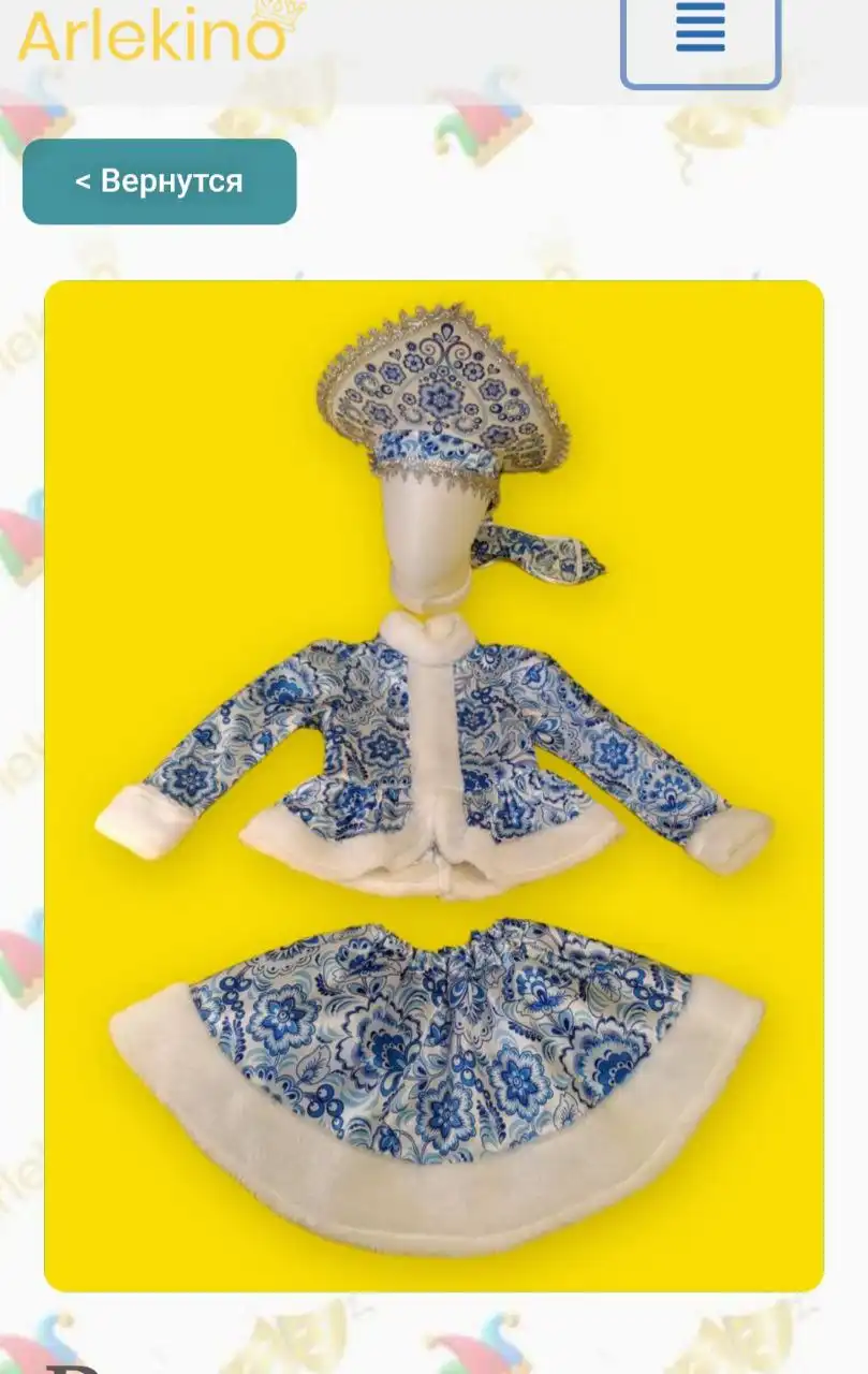 Прокат костюмов в Самаре