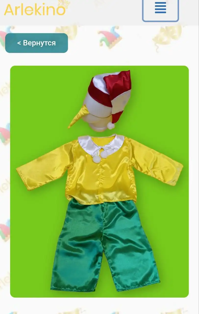 Прокат костюмов в Самаре