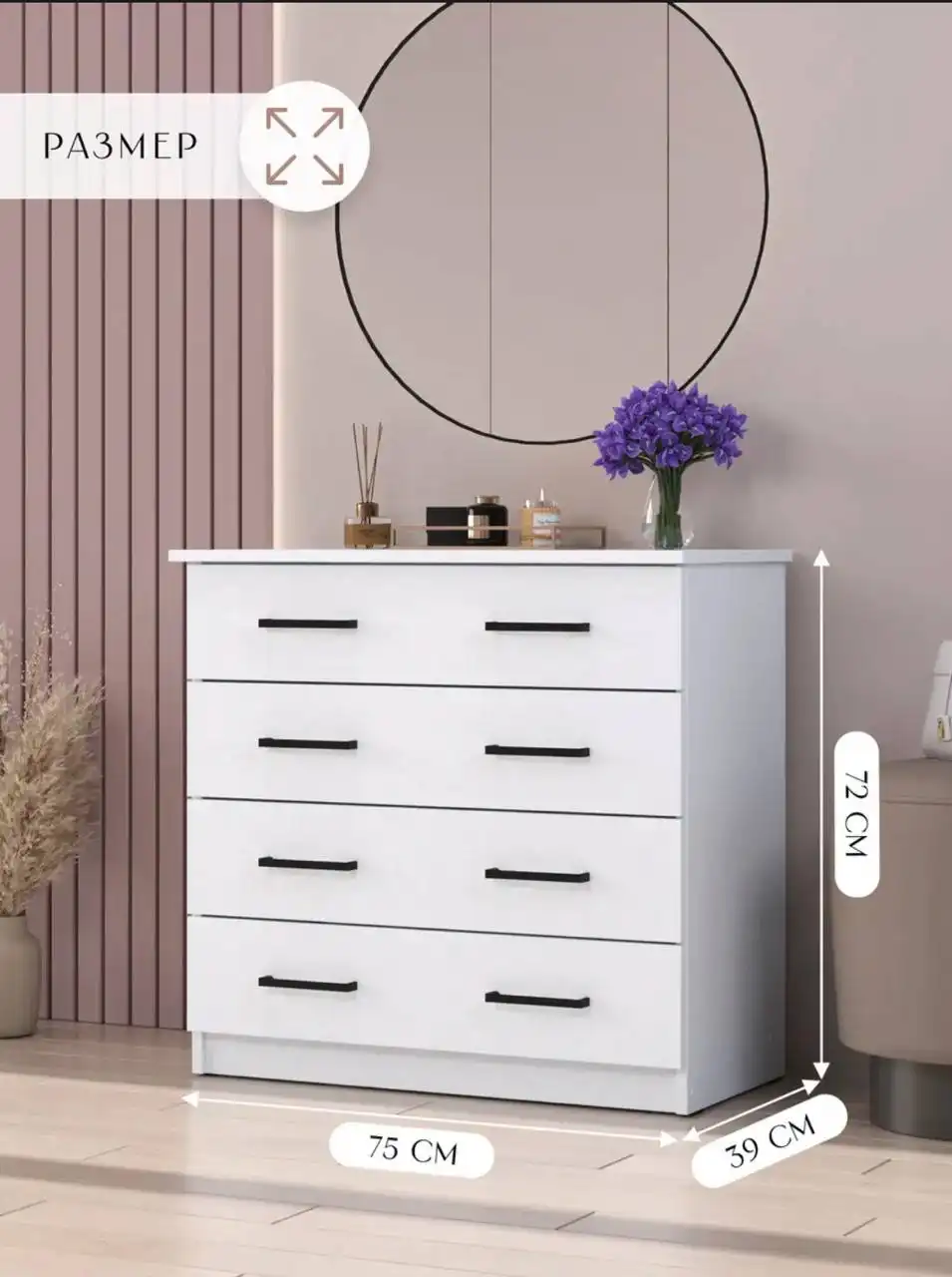 Комод в хорошем состоянии