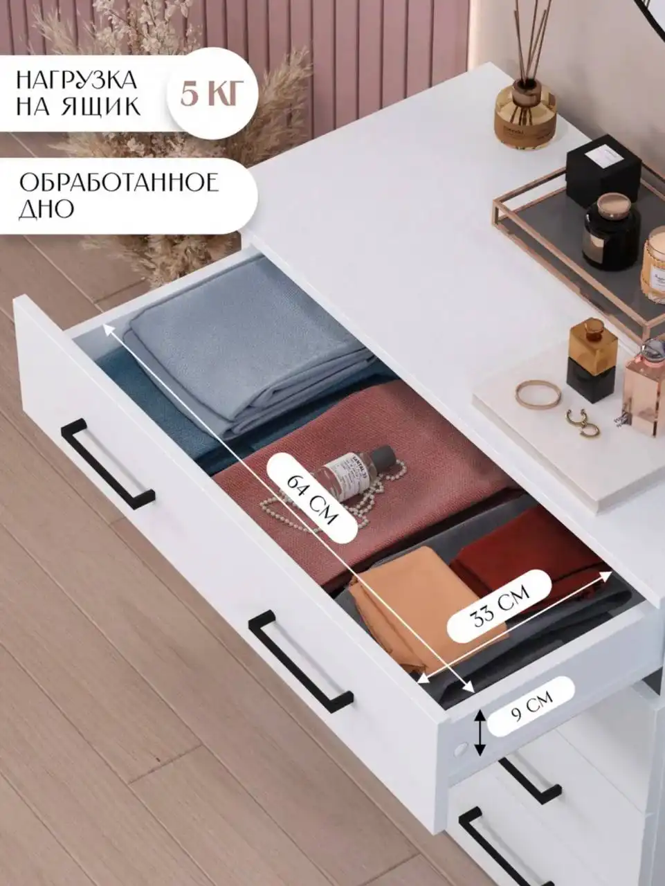 Комод в хорошем состоянии