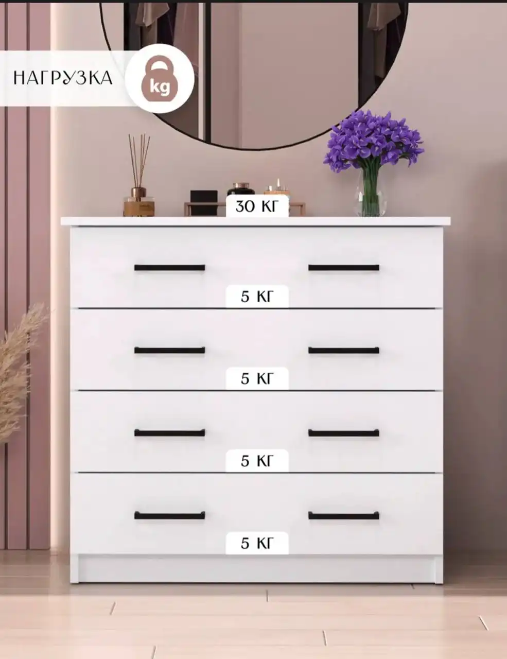 Комод в хорошем состоянии