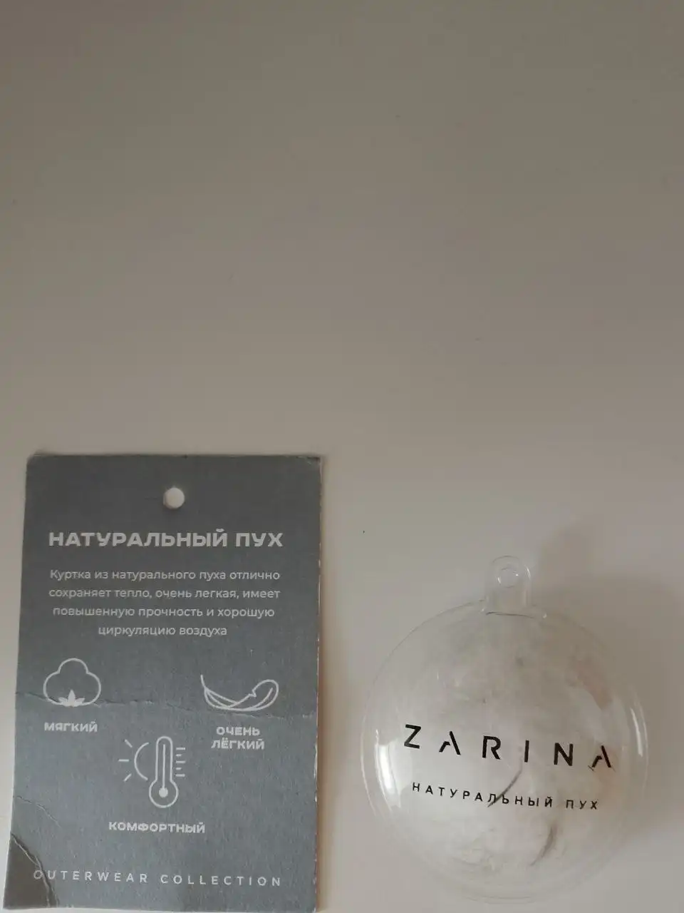 Новый теплый пуховик натуральный пух