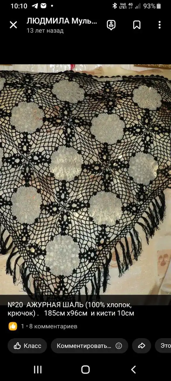 Изделия ручной работы - Ручная работа (Хобби и отдых) в Самара