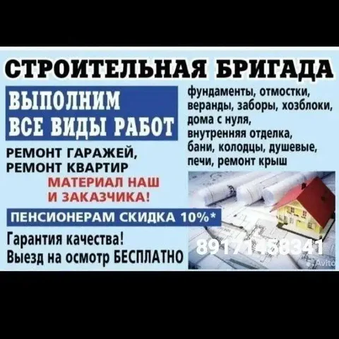 Продажа автомобильных запчастей в Самаре - Запчасти в Самара