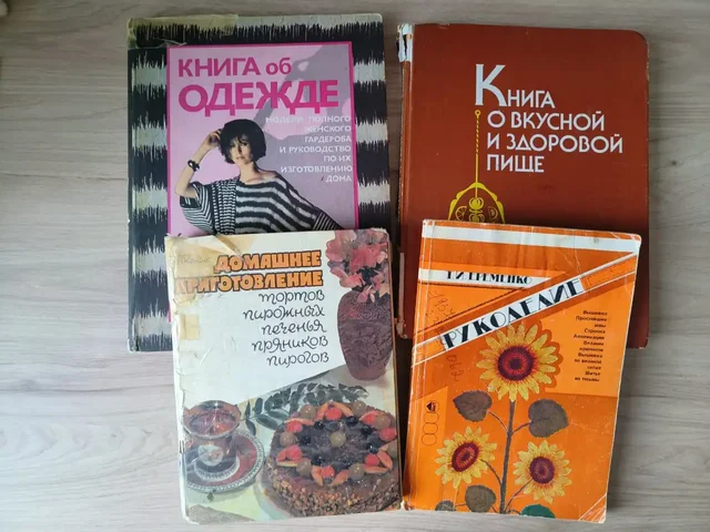 Книги по рукоделию и домоводству - Хобби и отдых в Тольятти