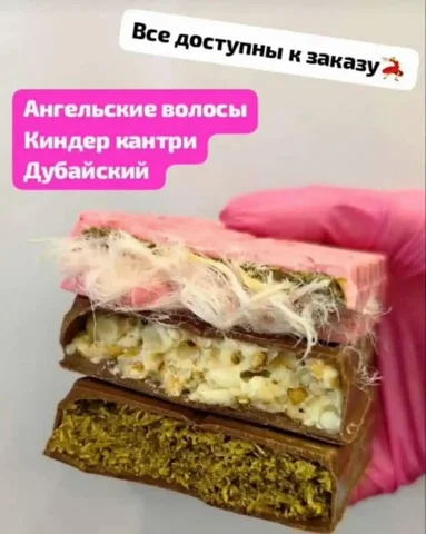 Бельгийский шоколад набор микс - Велосипеды в Самара