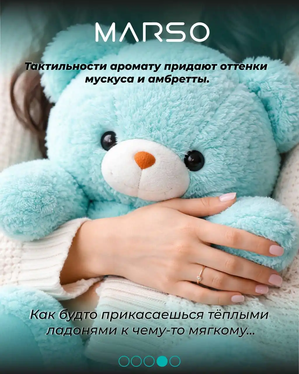 Аромат счастья Parfum de bonheur - Парфюмерия (Красота и здоровье) в Самара