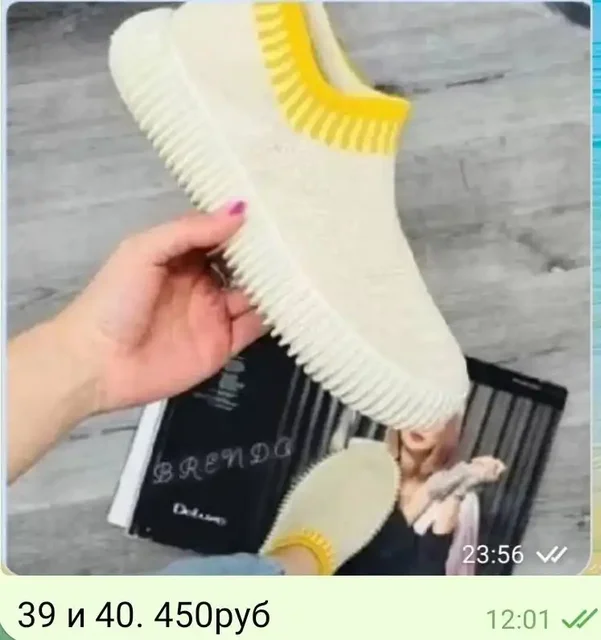 Новая обувь Металлург и Кошелев - Кроссовки в Самара