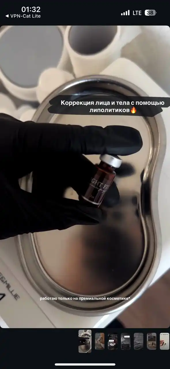 Зимние предложения на косметологические процедуры от косметолога с медицинским образованием - Косметология (Красота и здоровье) в Самара