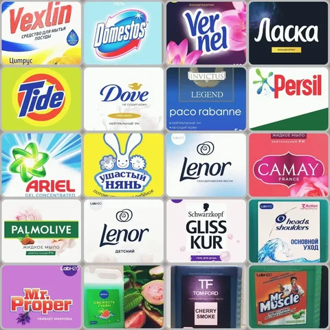 Средства для уборки, гигиены и стирки - Подарки и сувениры в Самара