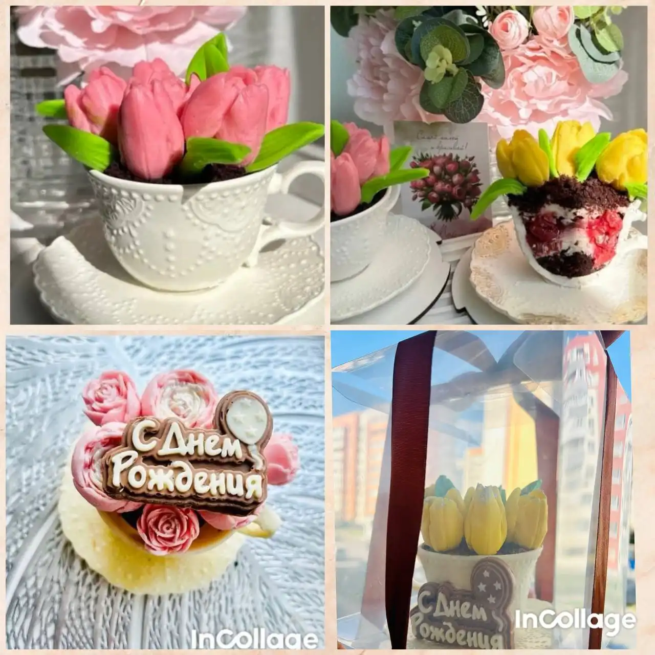 Чайная пара - десерт в шоколадной чашечке - Барахолка в САМАРА