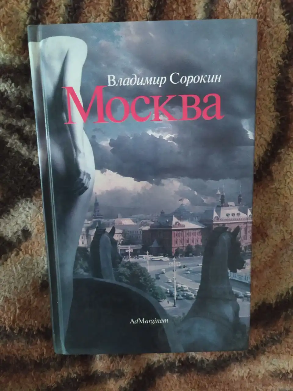 Продажа новых и редких книг различных жанров - Книги (Хобби и отдых) в Самара