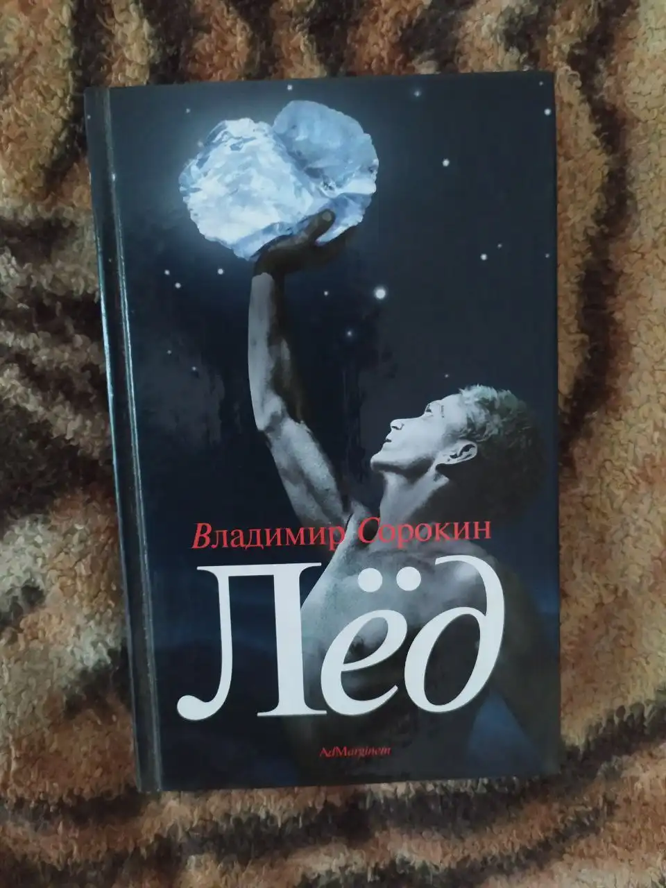 Продажа новых и редких книг различных жанров - Книги (Хобби и отдых) в Самара