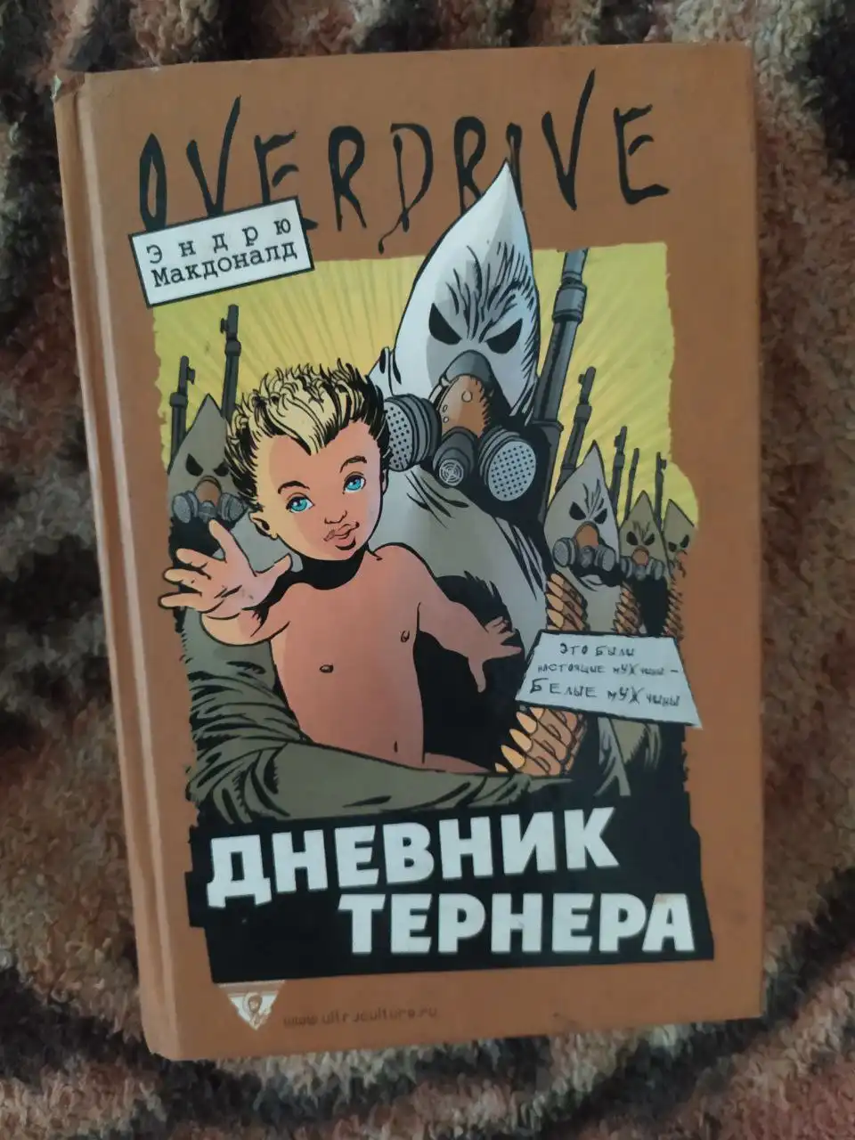 Продажа новых и редких книг различных жанров - Книги (Хобби и отдых) в Самара