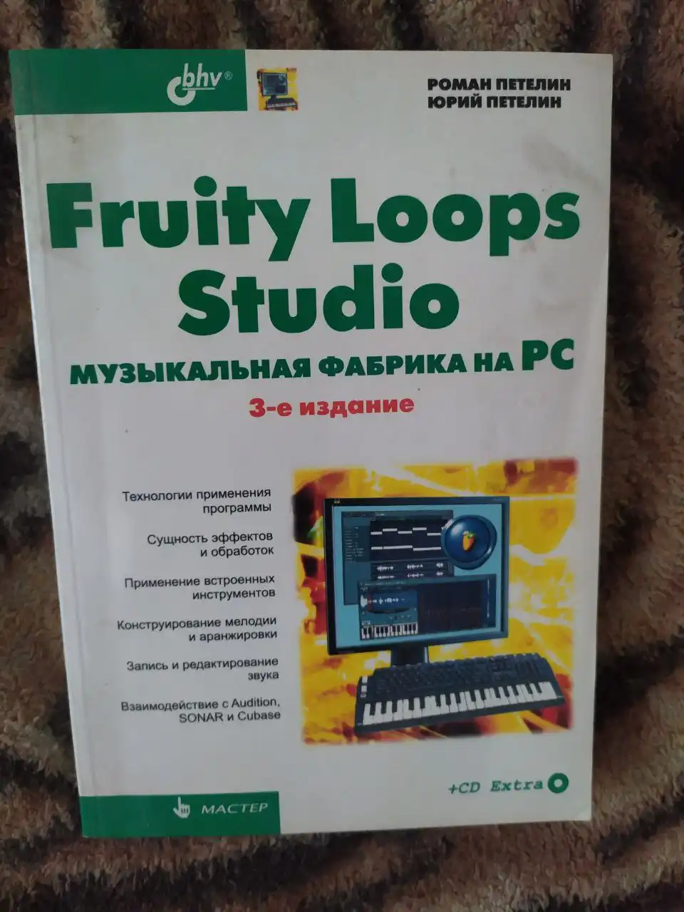 Продажа новых и редких книг различных жанров - Книги (Хобби и отдых) в Самара