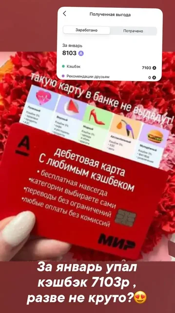 Оформление банковских продуктов Альфа-Банка с доставкой - Розыгрыши в Самара