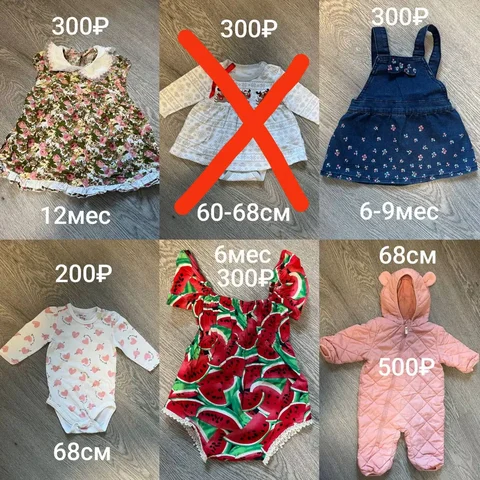 Объявление о товаре в отличном состоянии - Подарки и сувениры в Самара