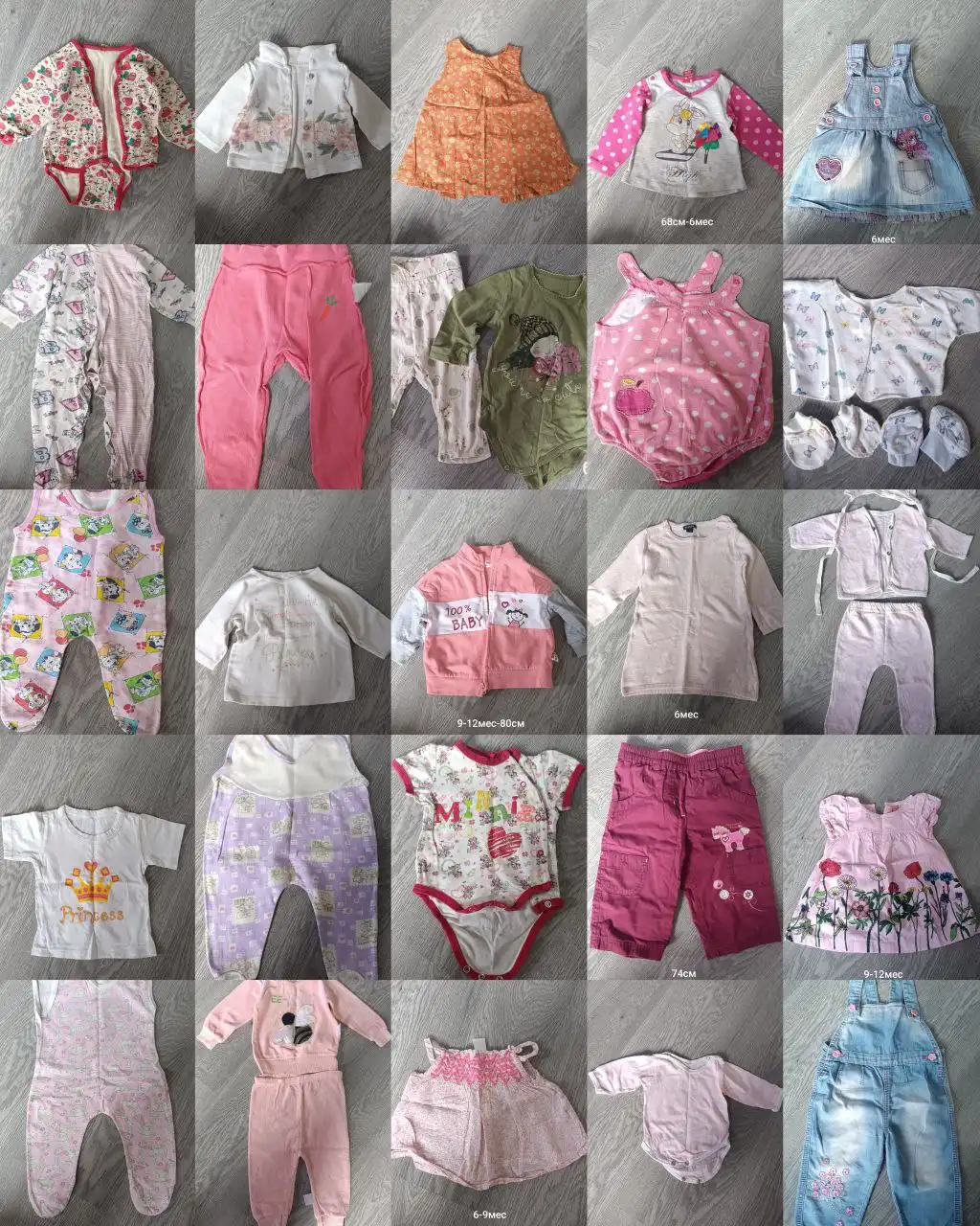 Одежда на девочку до 1 года с обувью - Детская одежда (Одежда) в Самара