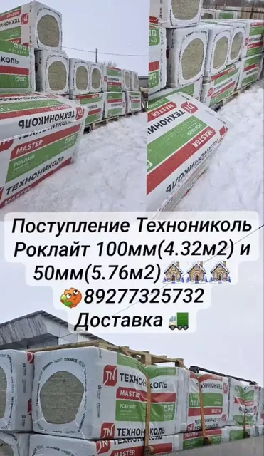 Продажа стройматериалов в Самаре - Постельное белье в Самара