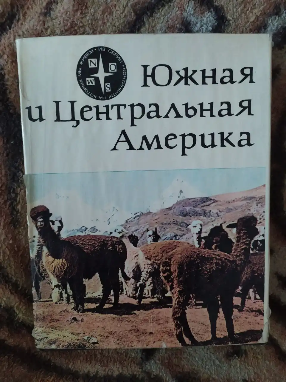 Продажа новых и редких книг - Книги (Хобби и отдых) в Самара