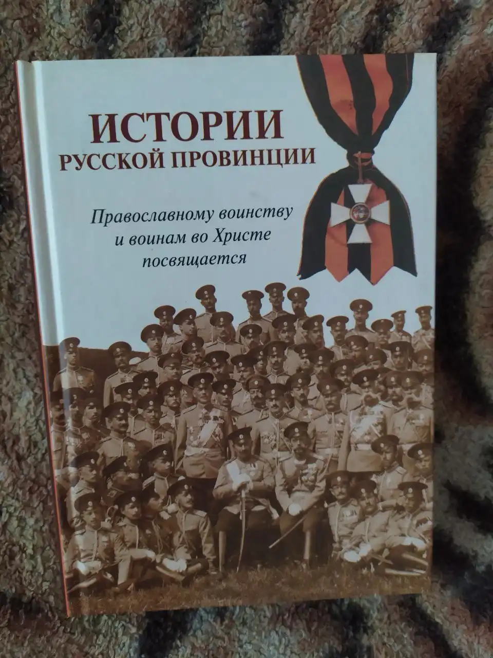 Продажа новых и редких книг - Книги (Хобби и отдых) в Самара