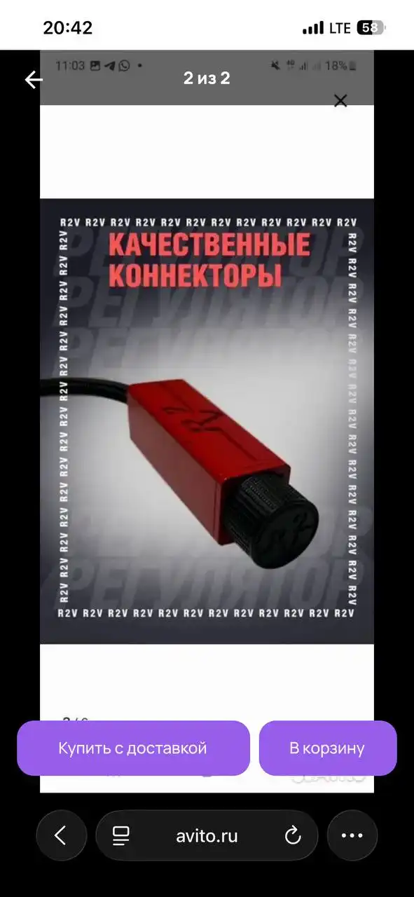 Куплю в Самаре - Барахолка в Самара