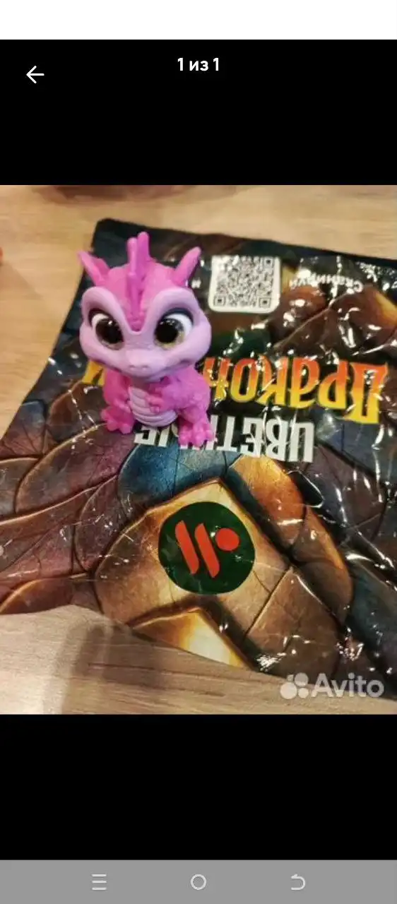 Продажа б/у товаров в Самаре - Барахолка в Самара