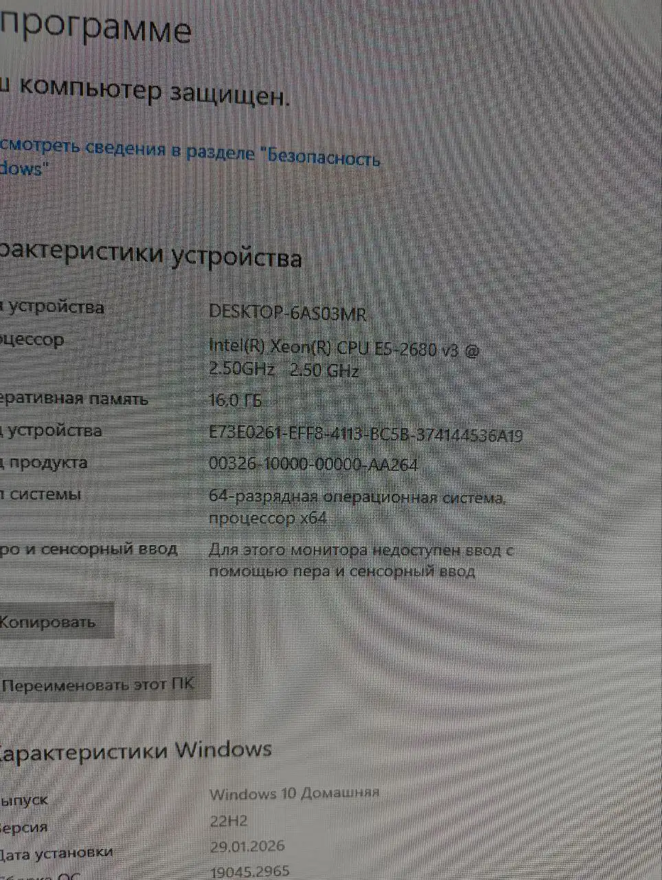 Игровой ПК на Xeon с монитором Samsung - Электроника в САМАРА
