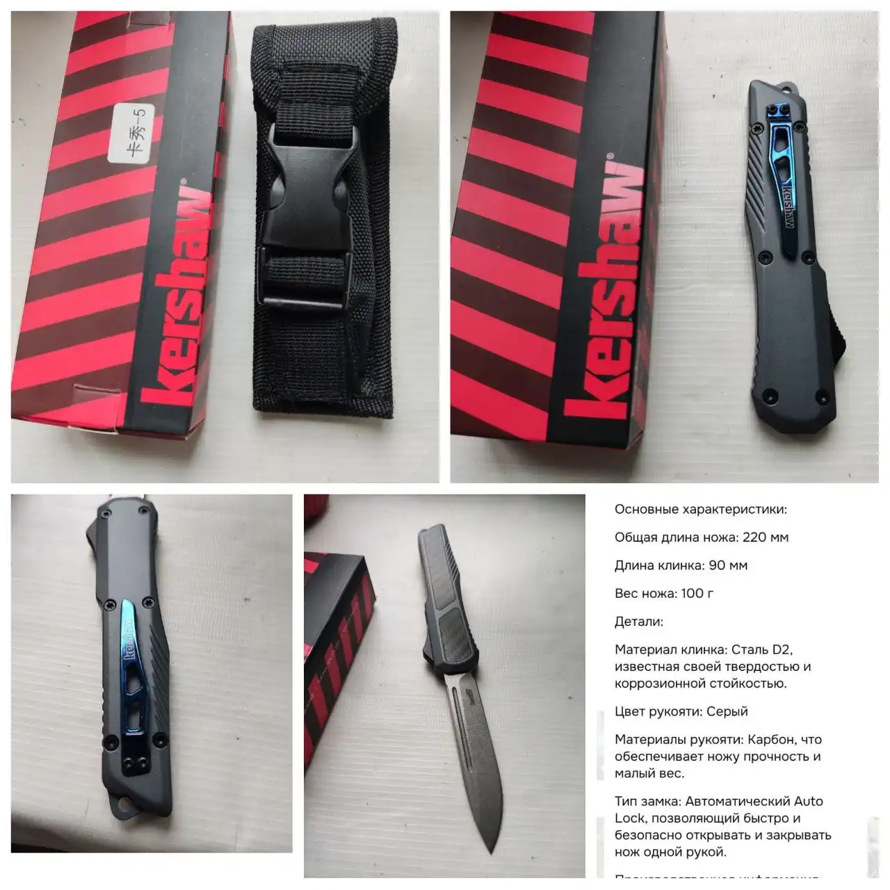 Новый нож в подарок к 23 февраля - Барахолка в Самара