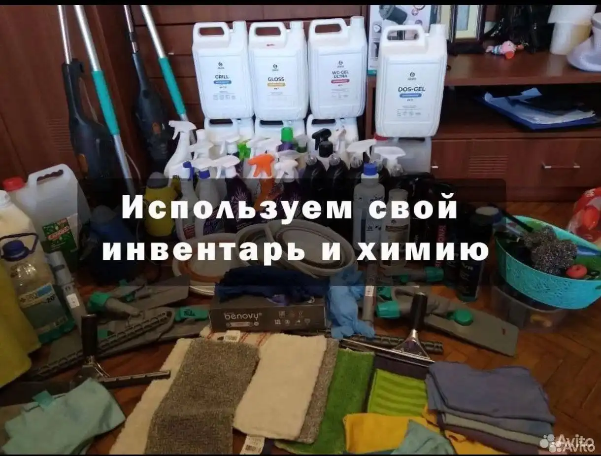 Клининг любой сложности - Клининг (Услуги) в Самара