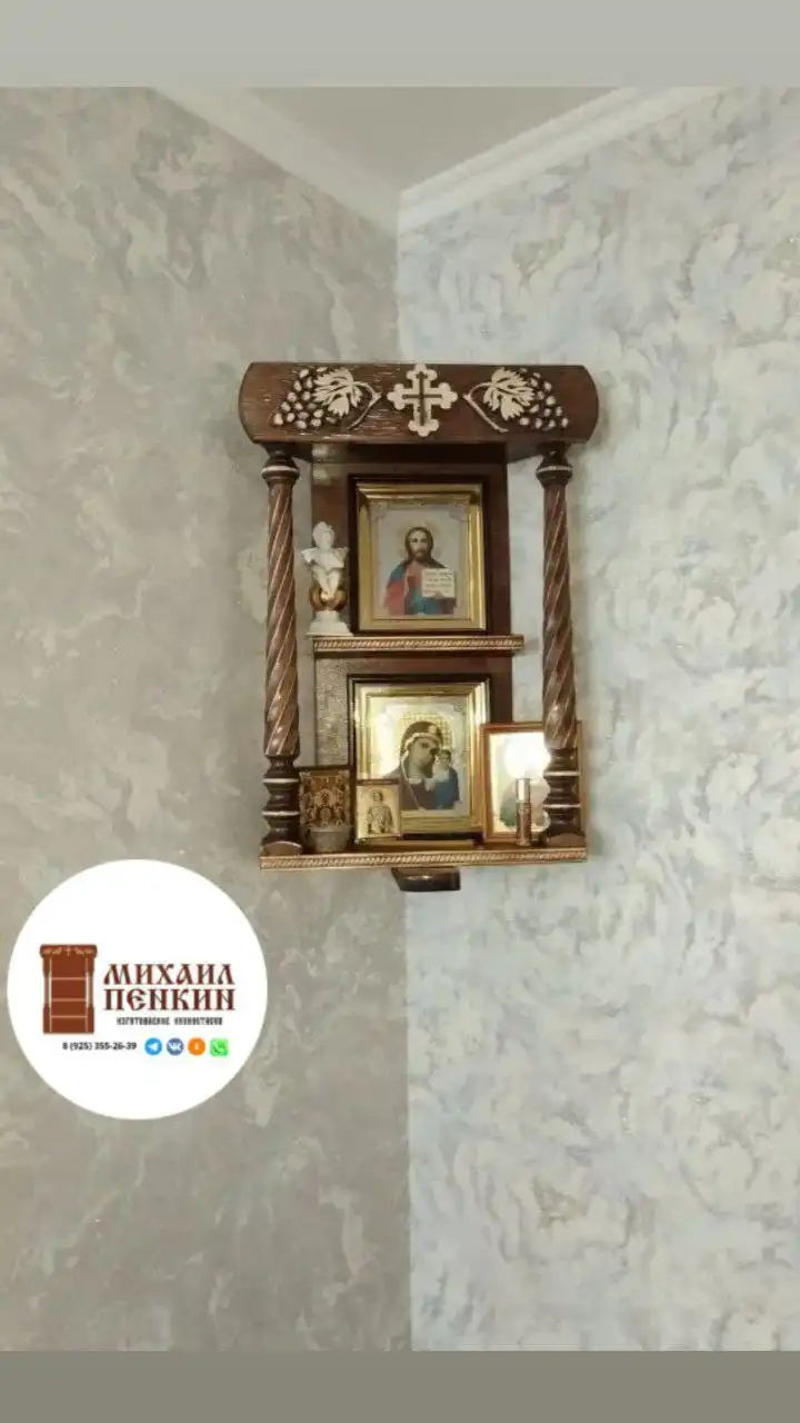 Изготовление иконостасов - Религиозные услуги (Услуги) в Самара