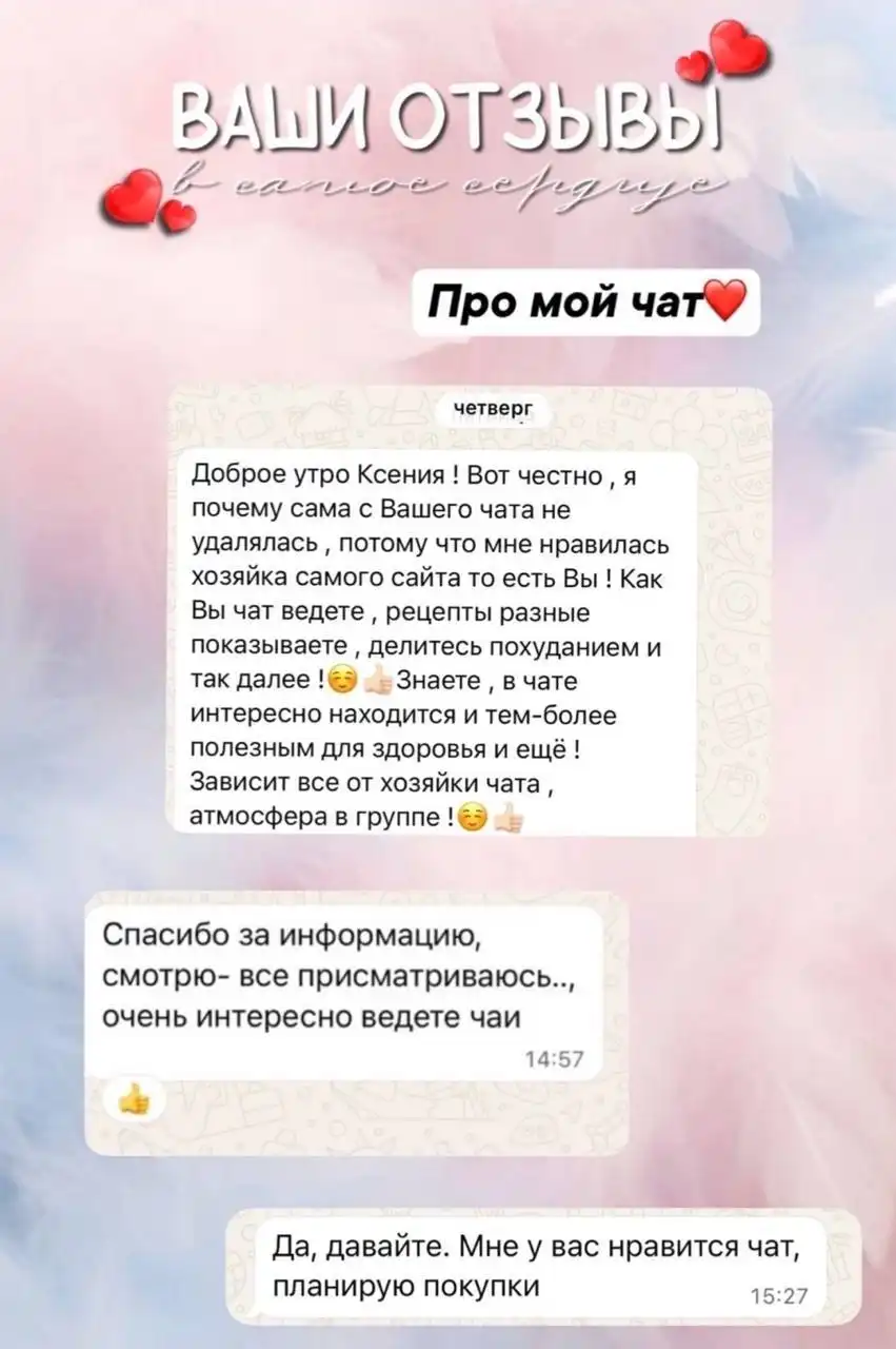 Здоровье без аптек: похудение, красота и молодость - Похудение (Красота и здоровье) в Самара
