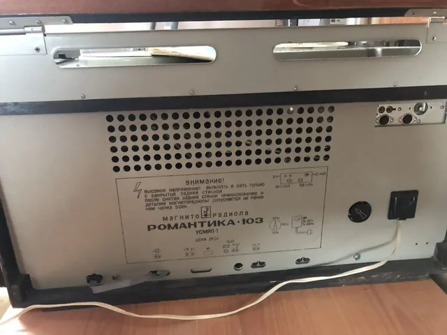 Магниторадиола Романтик 1976 года с пластинками - частное объявление в Отрадный
