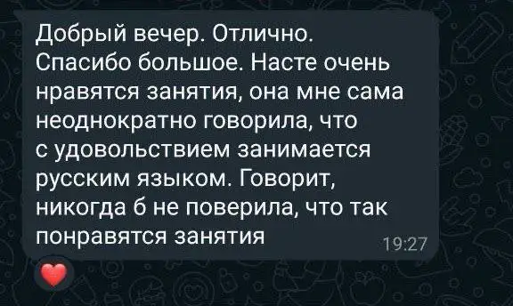 Репетитор по русскому языку и литературе Елена Анатольевна - Репетиторство (Услуги) в Самара