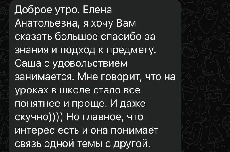 Репетитор по русскому языку и литературе Елена Анатольевна - Репетиторство (Услуги) в Самара
