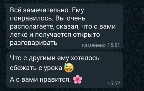 Репетитор по русскому языку и литературе Елена Анатольевна - Репетиторство (Услуги) в Самара