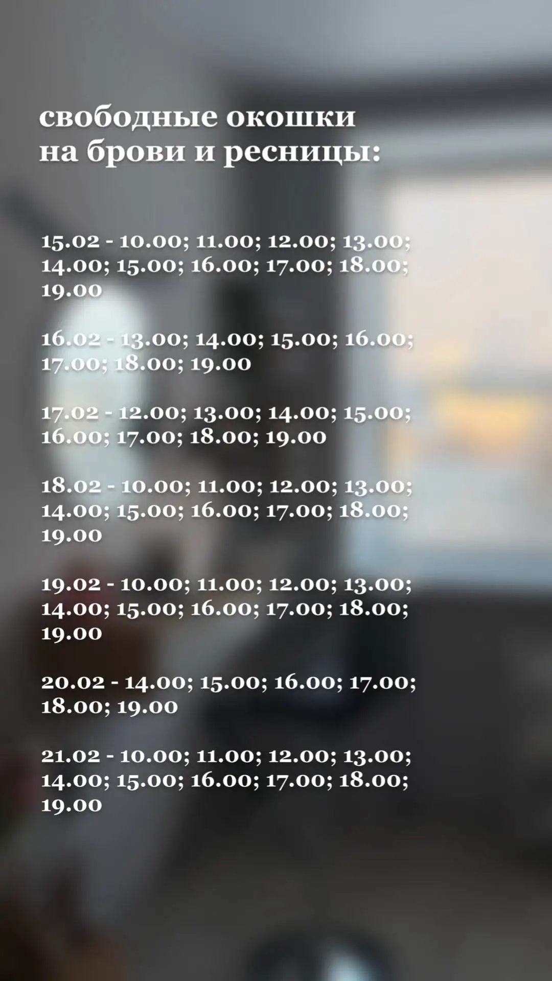 Запись на маникюр в Самаре - Красота (Услуги) в Самара