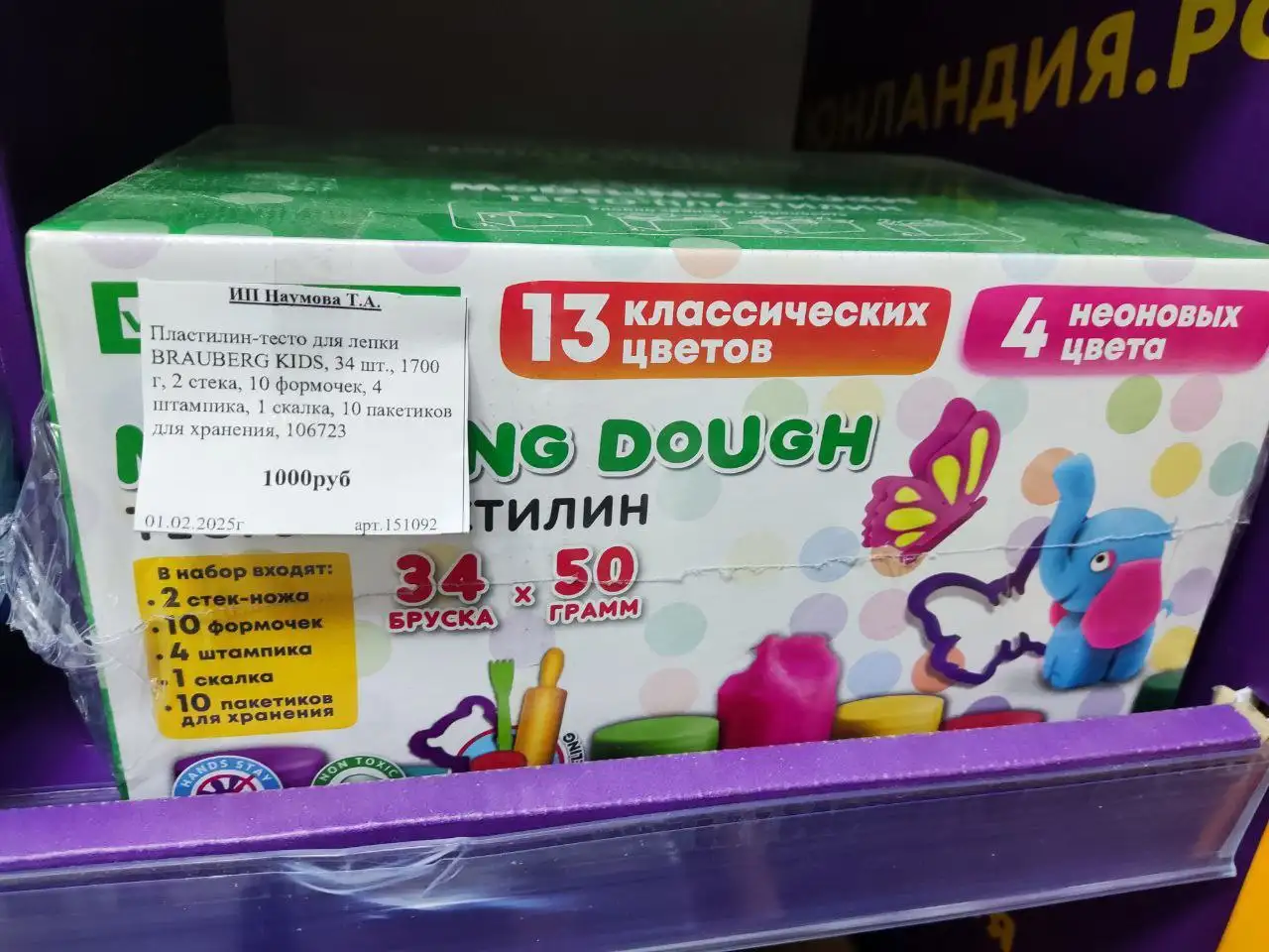 Парк Гагарина. Металлург. Юг2 - Барахолка в Самара